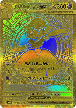 Carta destacada Kaizen