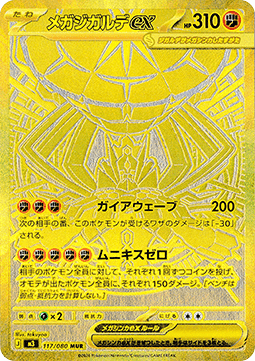 Chase Card Kaizen