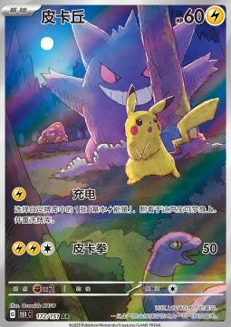 Carta destacada Kaizen