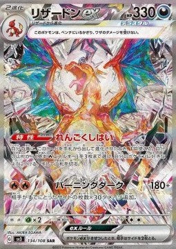 Chase Card Kaizen