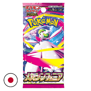 SOBRE MEGA SYMPHONIA (JP)