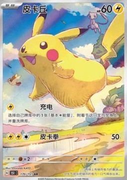 Chase Card Kaizen