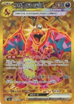 Chase Card Kaizen