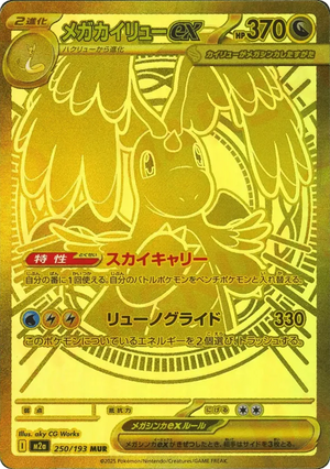 Chase Card Kaizen
