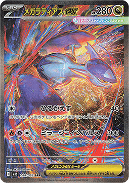 Chase Card Kaizen