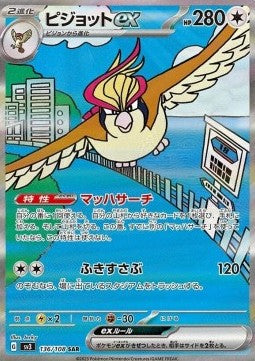 Chase Card Kaizen