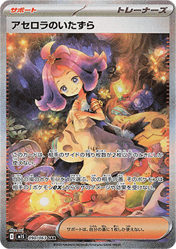 Carta destacada Kaizen