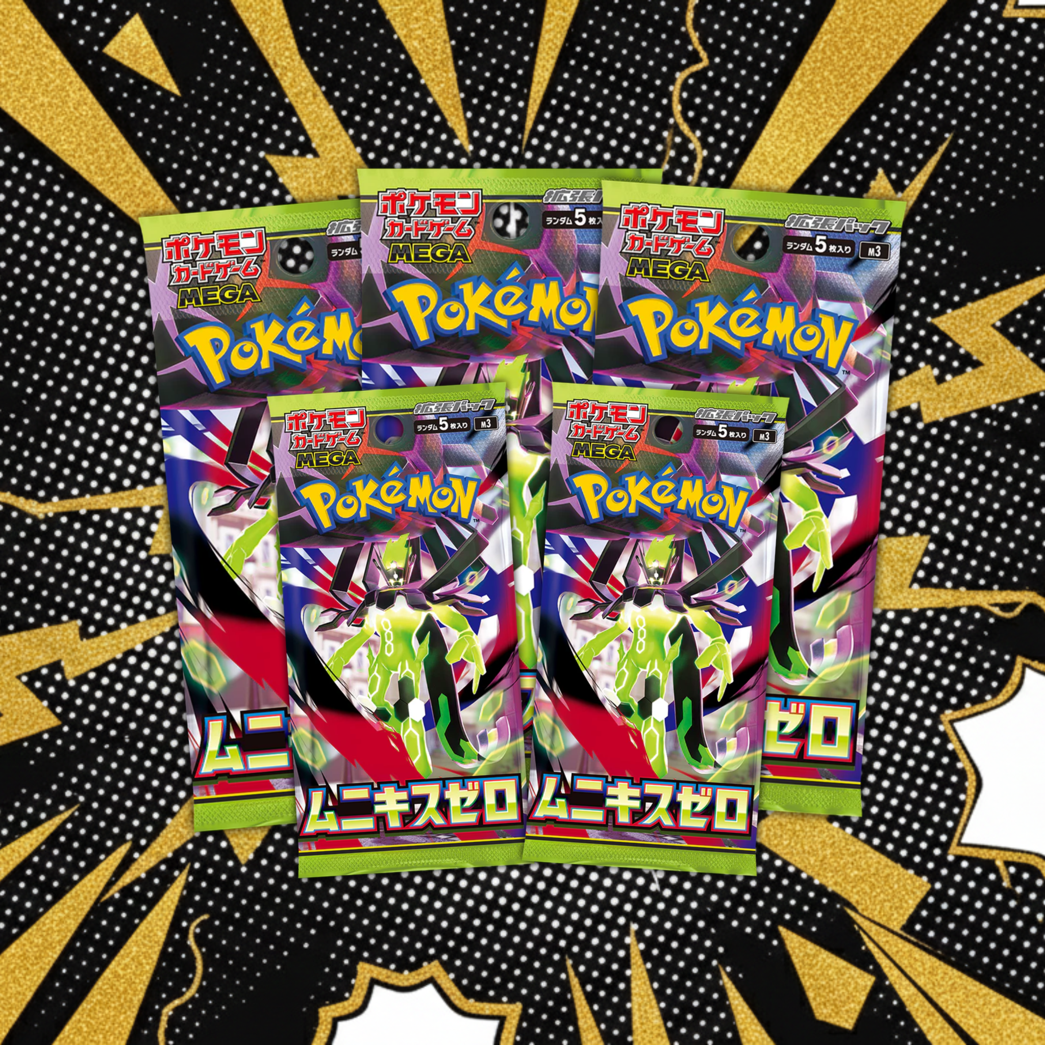 POKEMON TCG - PACK 5 SOBRES NIHIL ZERO JP