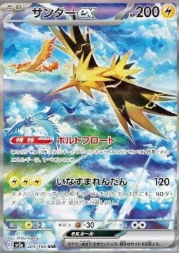 Chase Card Kaizen
