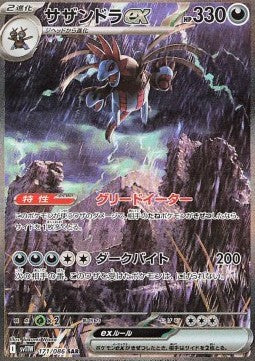 Carta destacada Kaizen