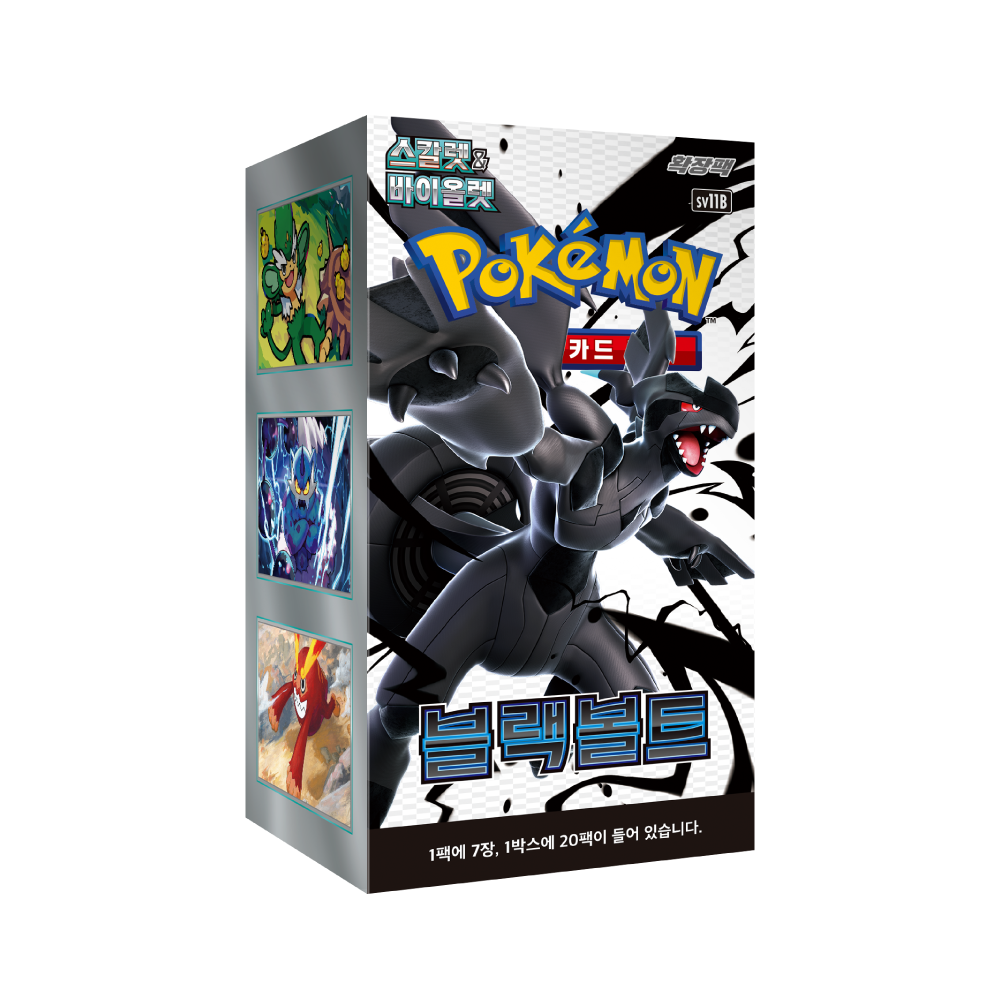 POKEMON TCG BOX BLACK BOLT (KR)