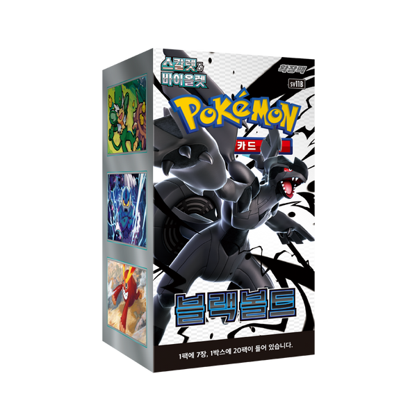POKEMON TCG BOX BLACK BOLT (KR)