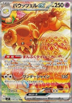 Carta destacada Kaizen