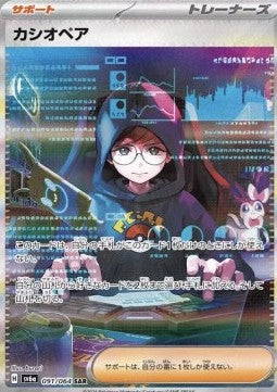 Carta destacada Kaizen