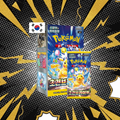 POKEMON TCG - CAJA SUPER ELECTRIC BREAKER KR