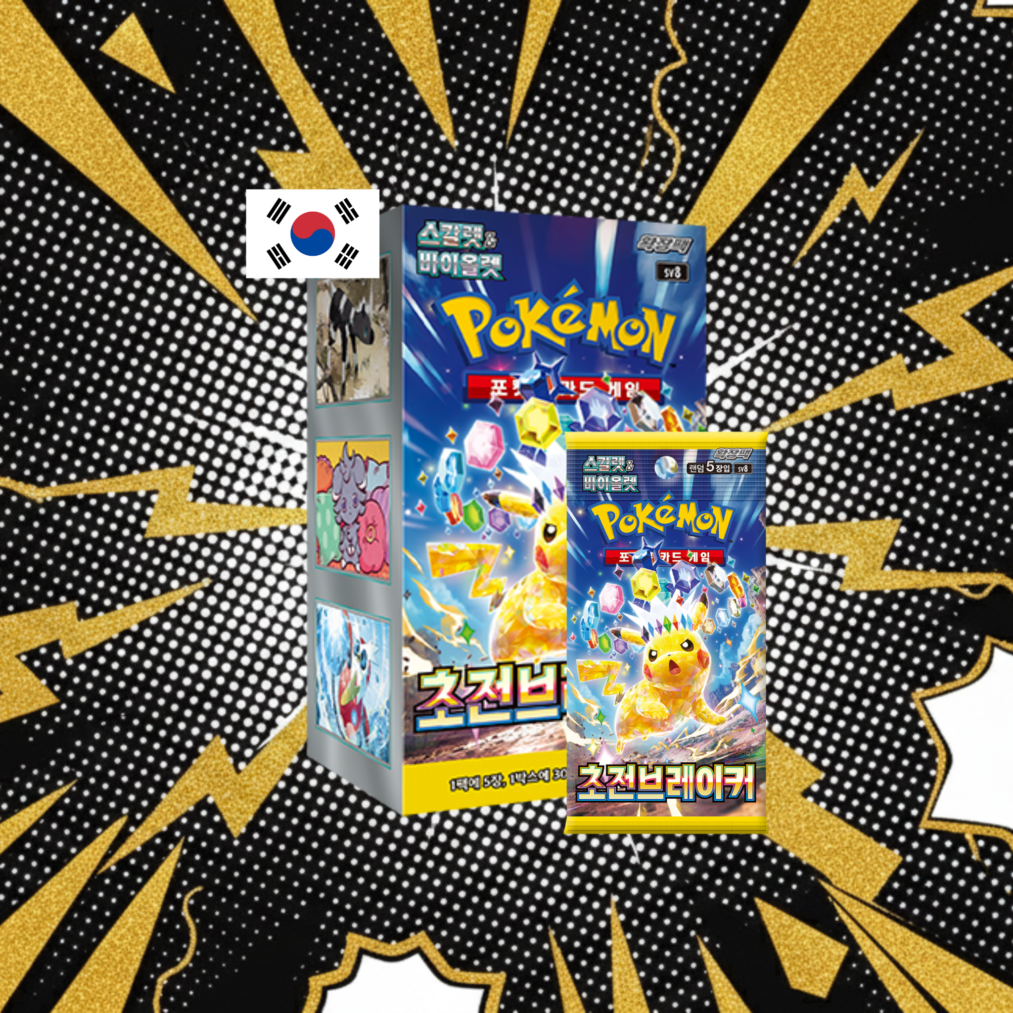 POKEMON TCG - CAJA SUPER ELECTRIC BREAKER KR