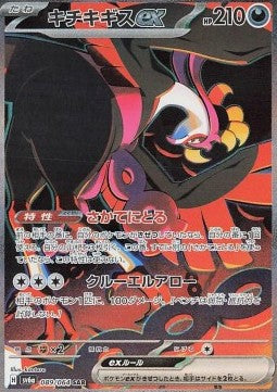 Chase Card Kaizen