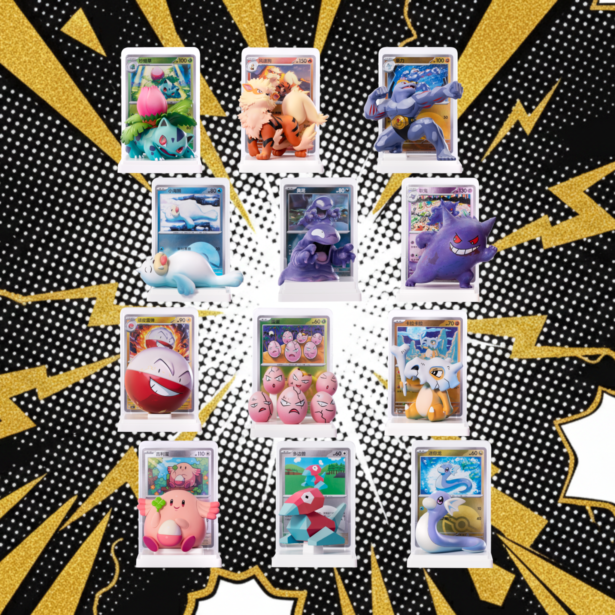 POKEMON TCG - FIGURAS 151 COLLECT (CHINO)