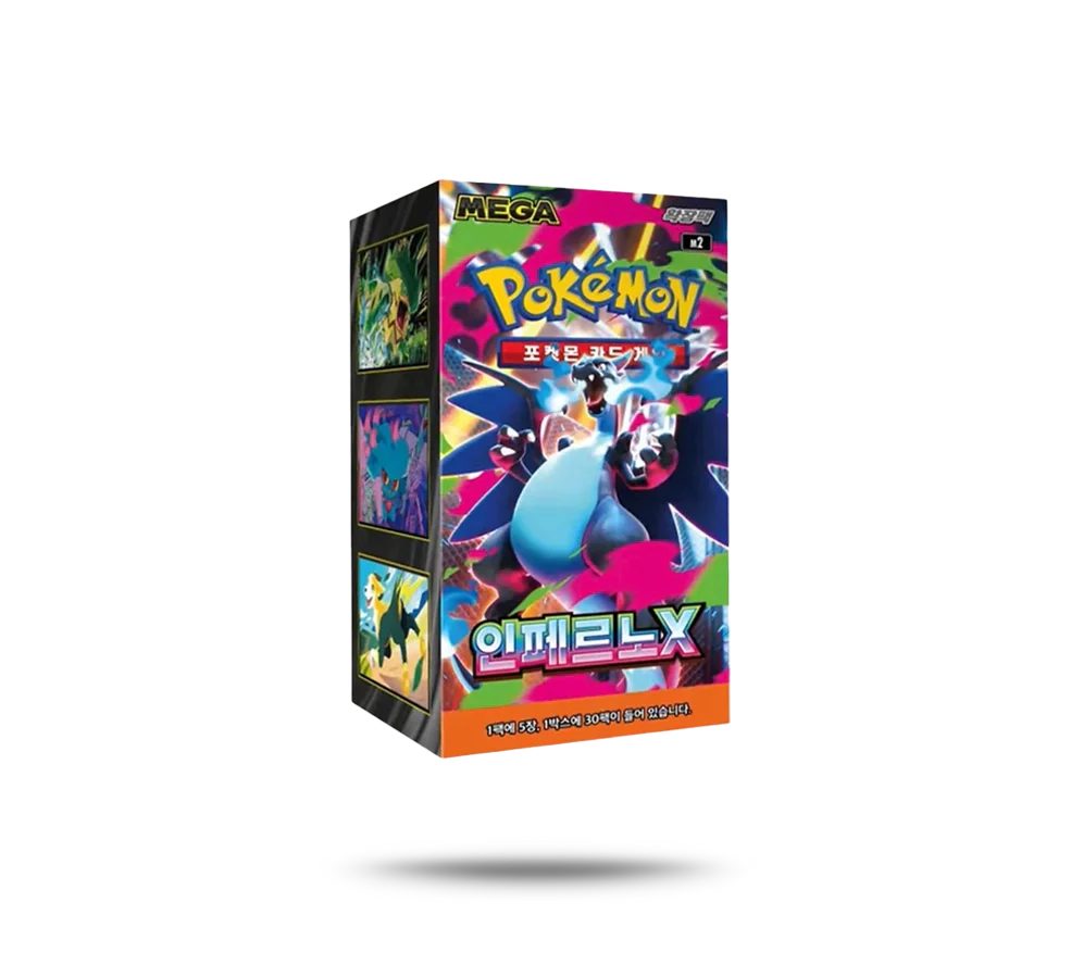 POKEMON TCG (KR) - INFERNO X