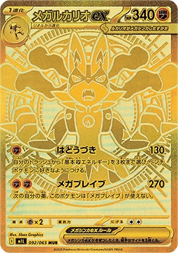 Chase Card Kaizen