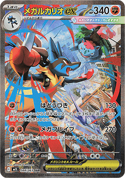 Chase Card Kaizen