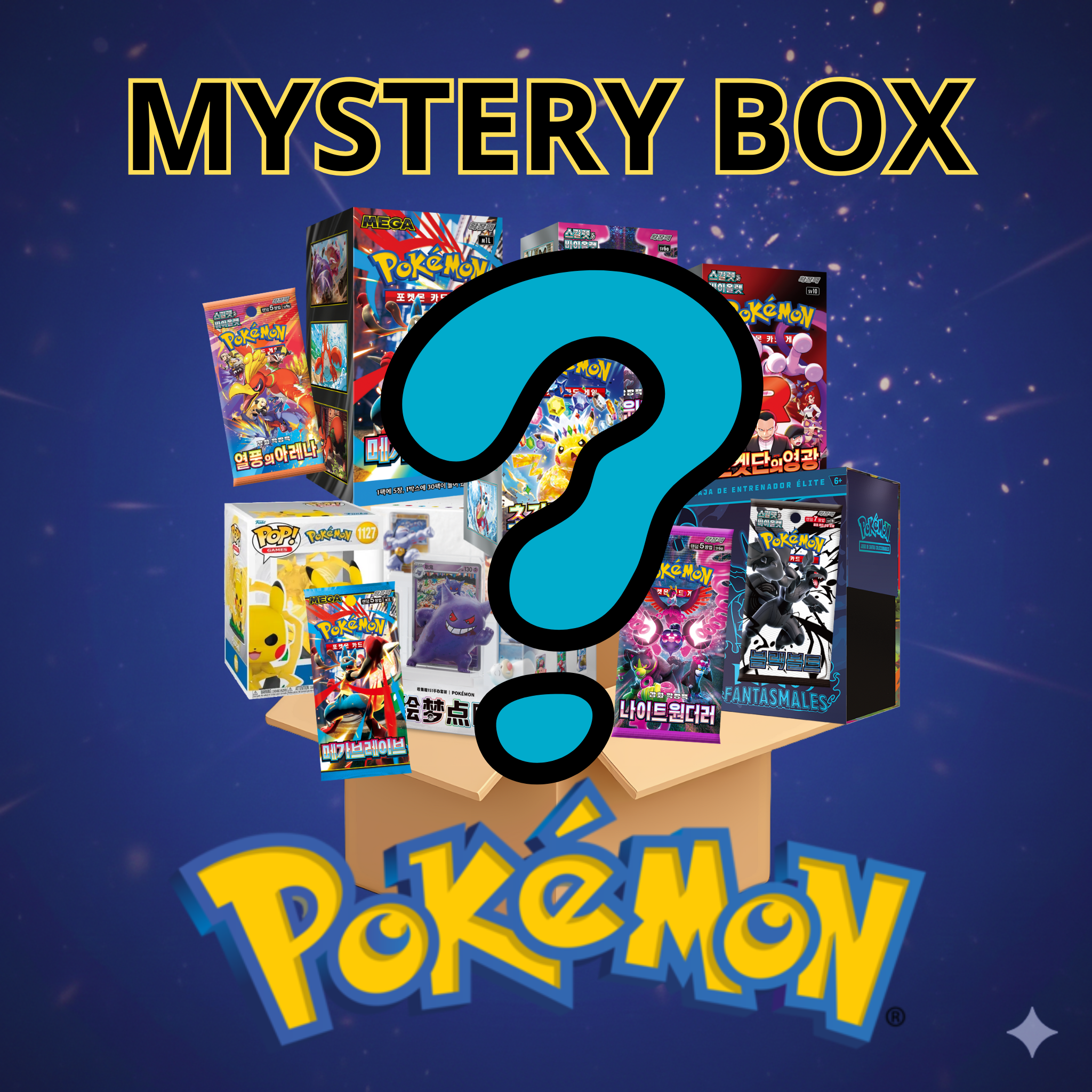 Discovery Edition – El Umbral del Coleccionista