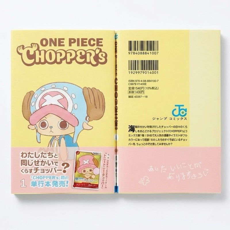 Manga One Piece Chopper's Vol 1 edición japonesa con carta promocional TCG exclusiva 