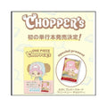 Manga One Piece Chopper's Vol 1 edición japonesa con carta promocional TCG exclusiva Kaizen Store