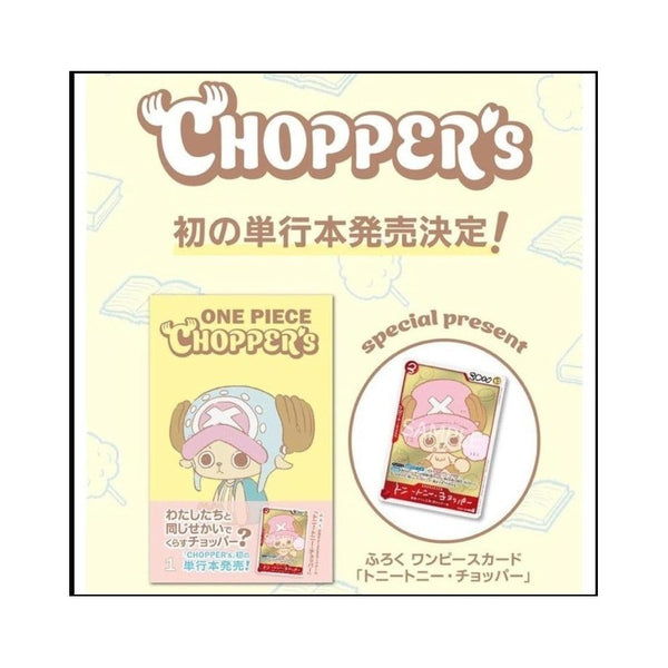 Manga One Piece: Chopper's Vol. 1 – Edición Japonesa (Incluye Carta Promo TCG)