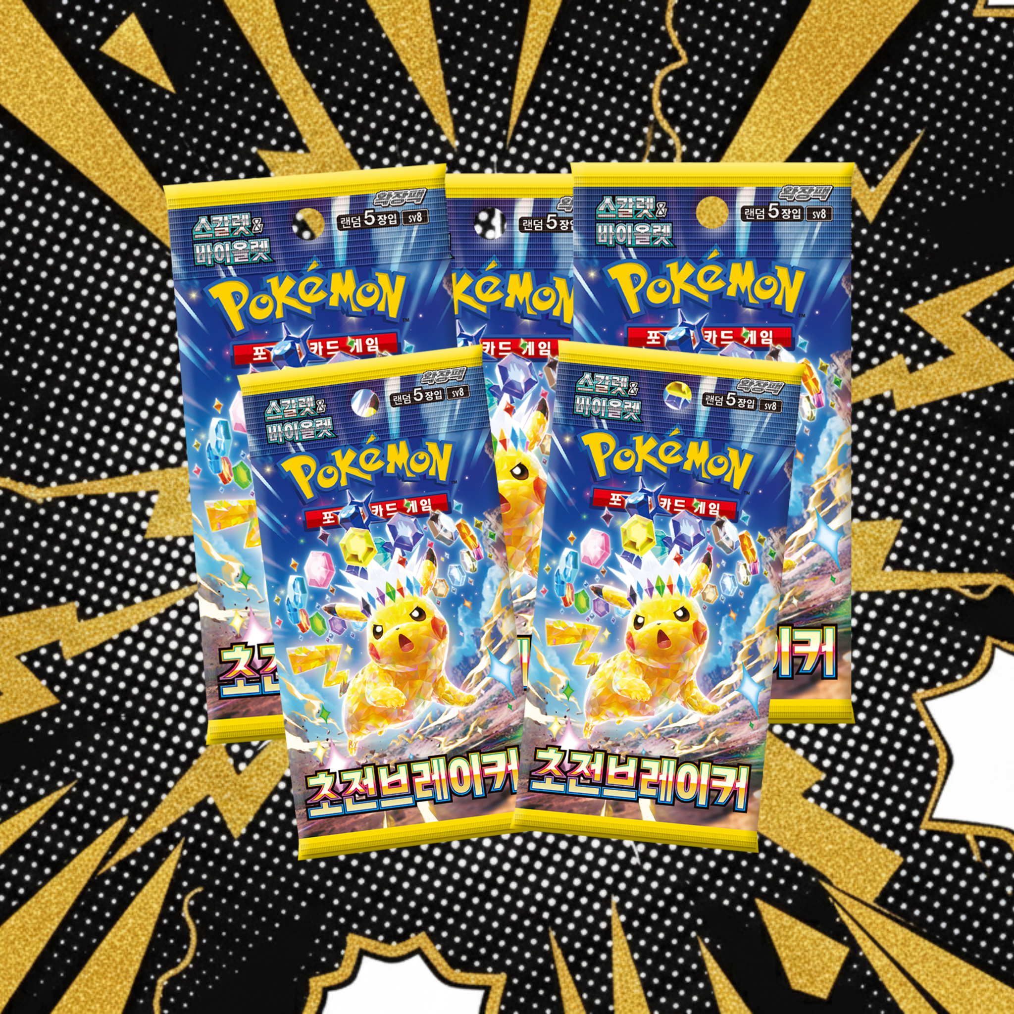 POKEMON TCG - PACK 5 SOBRES ELECTRIC BREAKER KR