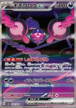 Chase Card Kaizen