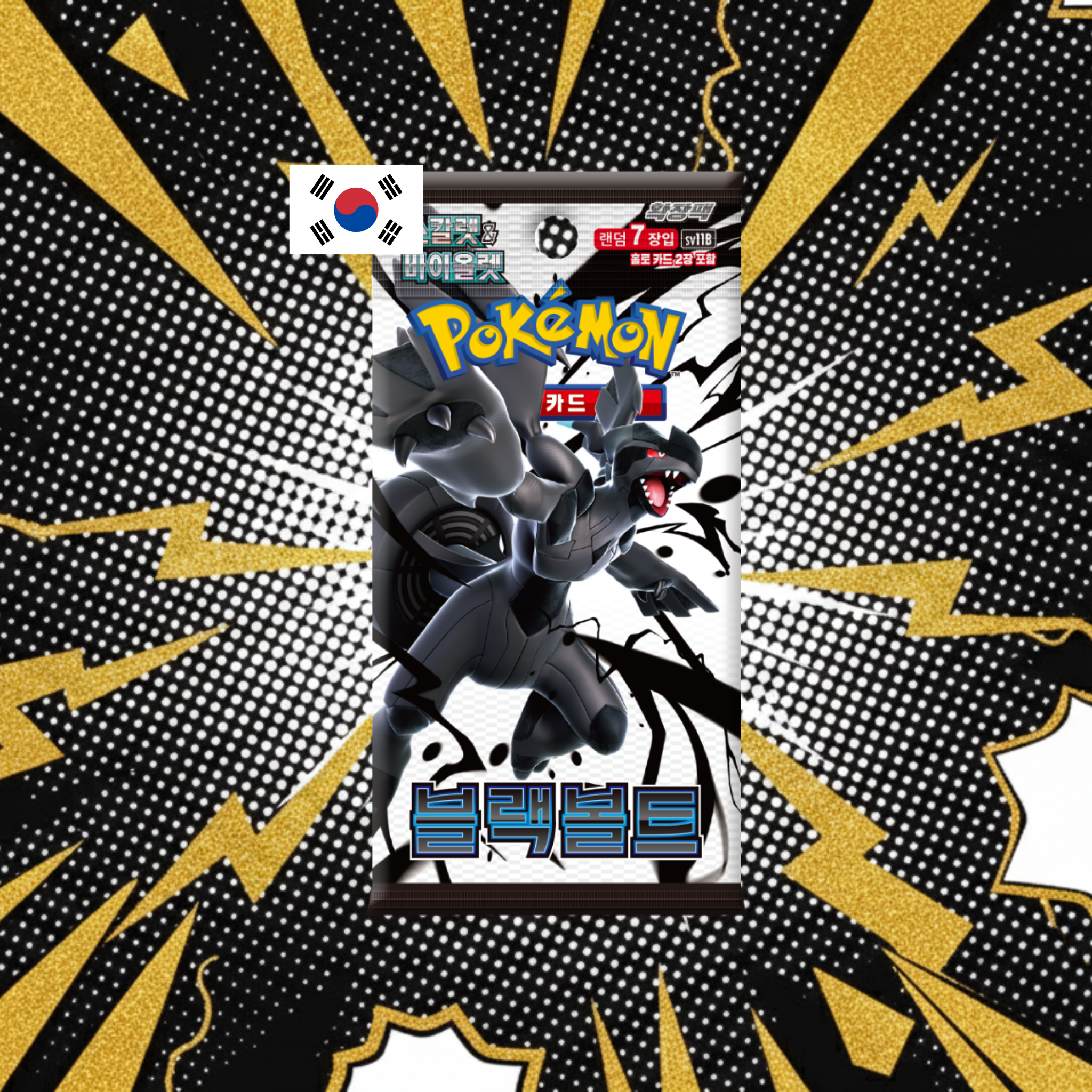 BLACK BOLT - SOBRE INDIVIDUAL EN COREANO