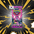 POKEMON TCG (KR) - NIGHT WANDERER SOBRE SUELTO