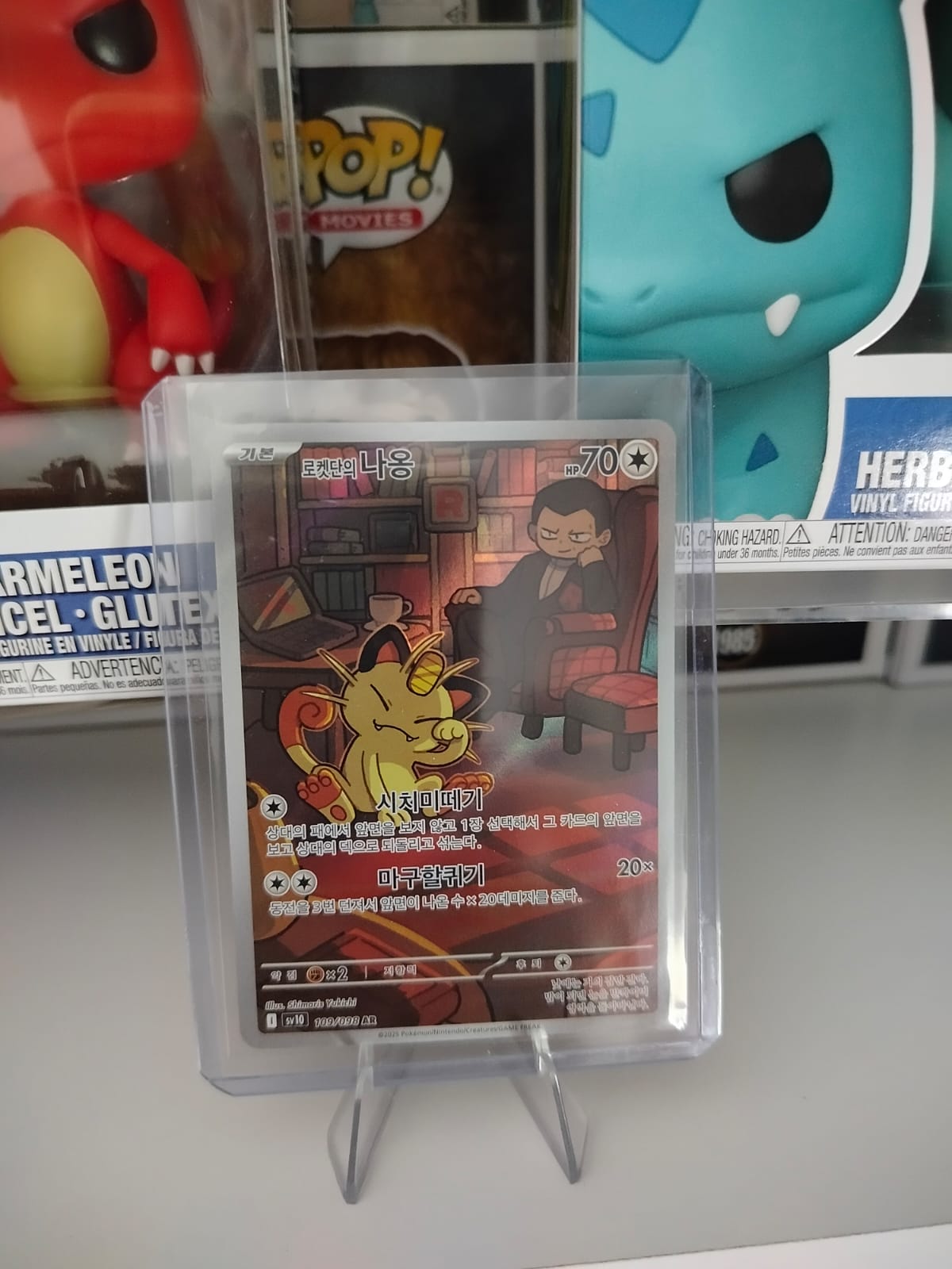 Team Rocket's Meowth 109/098 AR – sv10 (edición coreana)