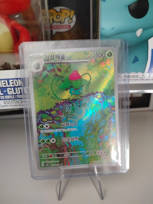 Ivysaur 167/165 AR – 151 (edición coreana)