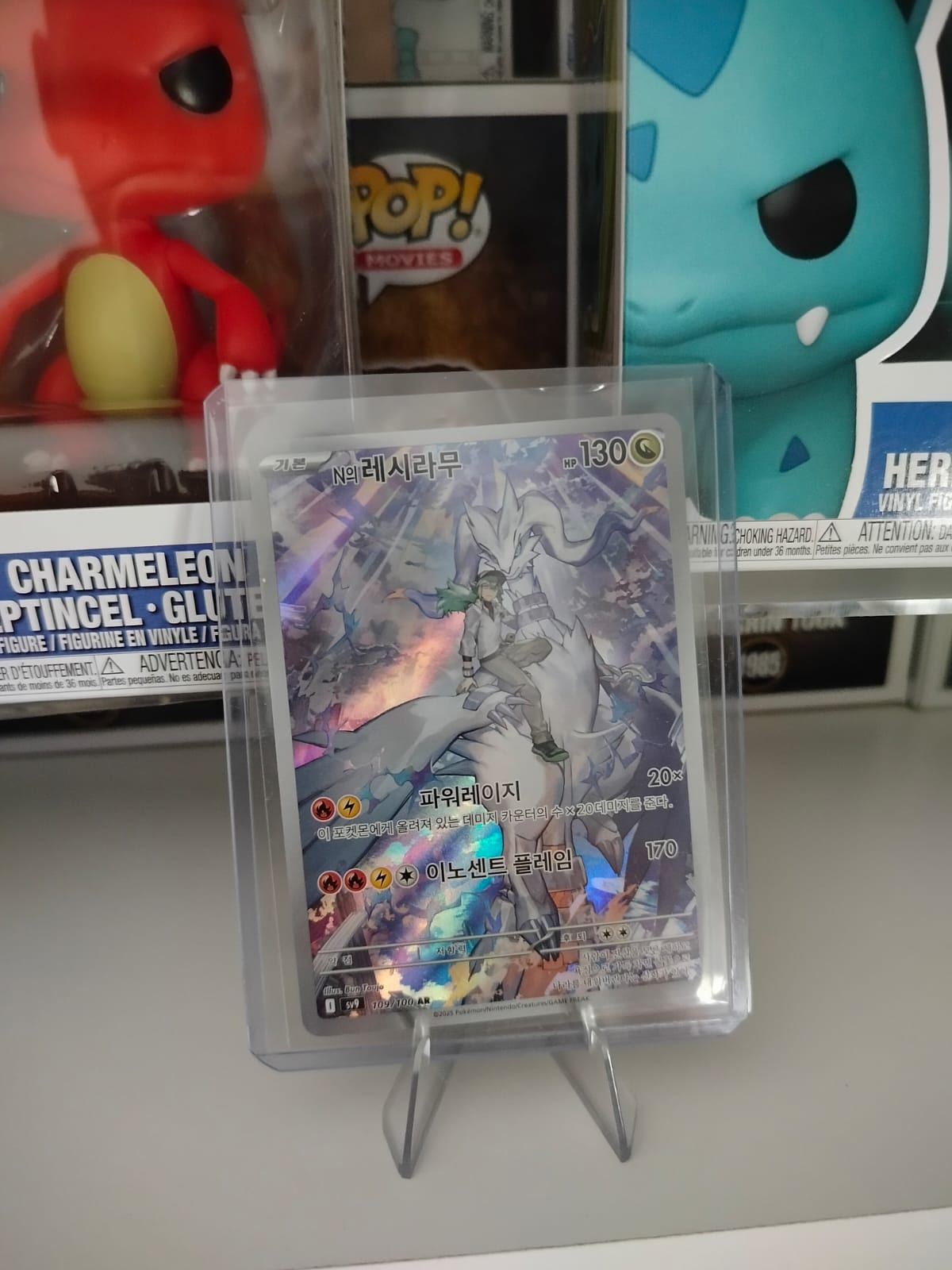 N's Reshiram 109/100 AR – sv9 (edición coreana)
