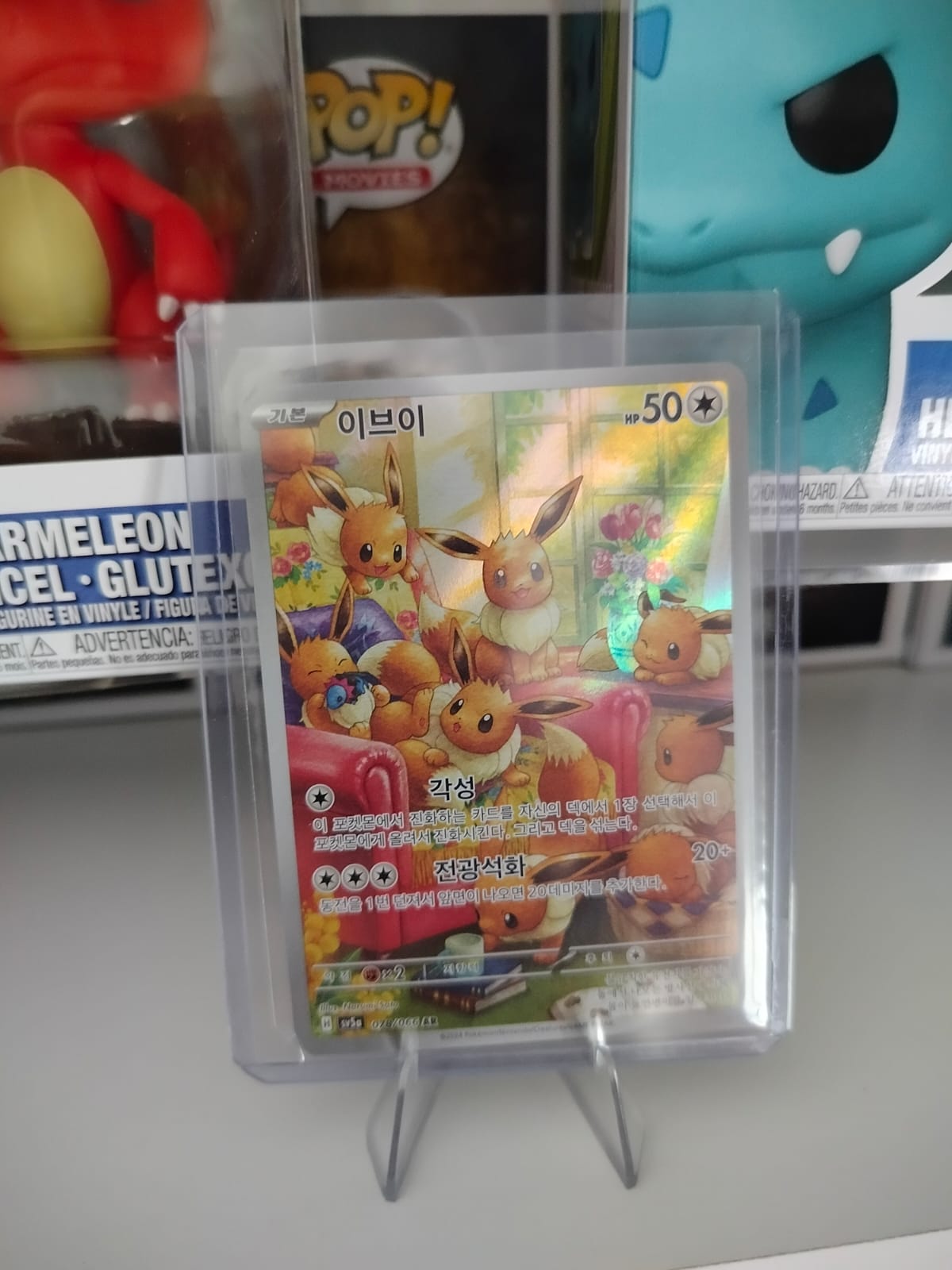 Eevee 078/066 AR – sv5a (edición coreana)