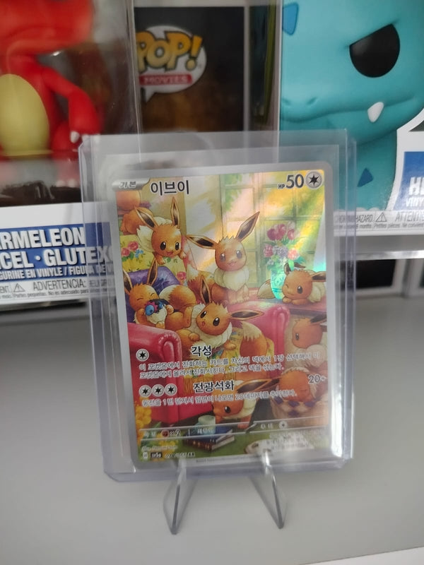 Eevee 078/066 AR – sv5a (edición coreana)