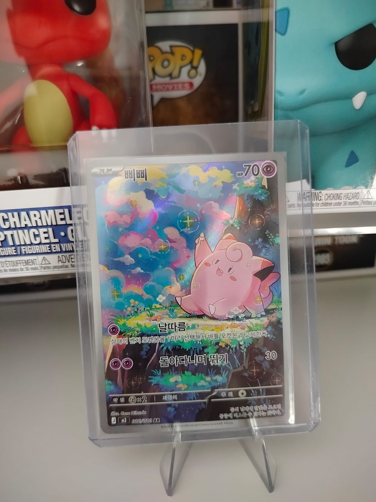 Clefairy 086/080 AR – M3 (edición coreana)