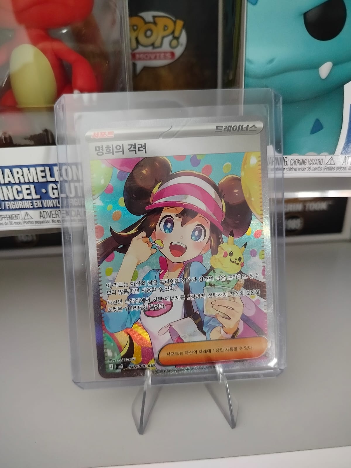 Rosa's Encouragement 115/080 SAR – M3 (edición coreana)