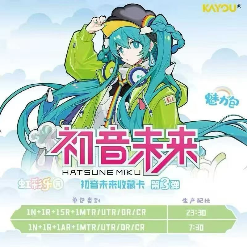 Carta coleccionable Hatsune Miku Kayou Tier 2 Chino oficial arte holographic estilo anime
