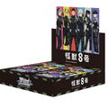 Caja de sobres expositora abierta del juego de cartas Weiss Schwarz de la colección de anime Kaiju No. 8 en su edición japonesa.