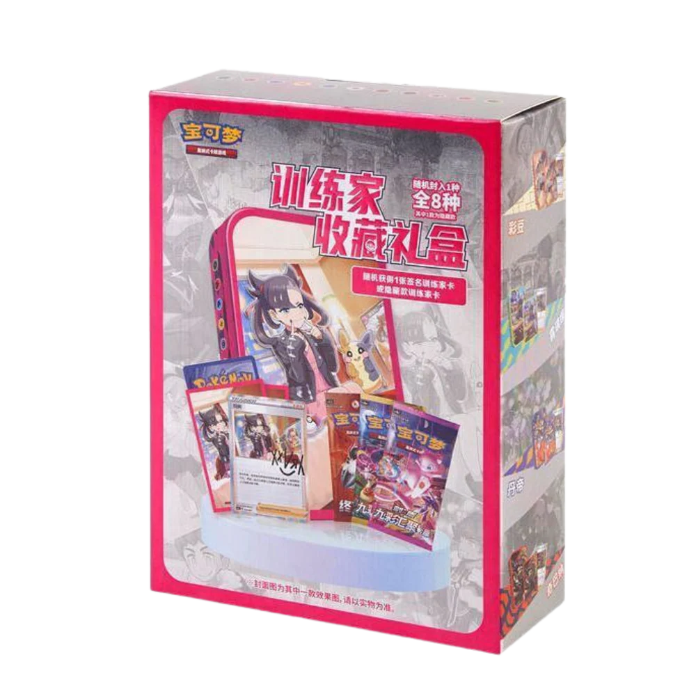 Caja de colección sellada de Pokémon TCG Trainer's Collection Box de la entrenadora Roxy Marnie en su edición en chino simplificado