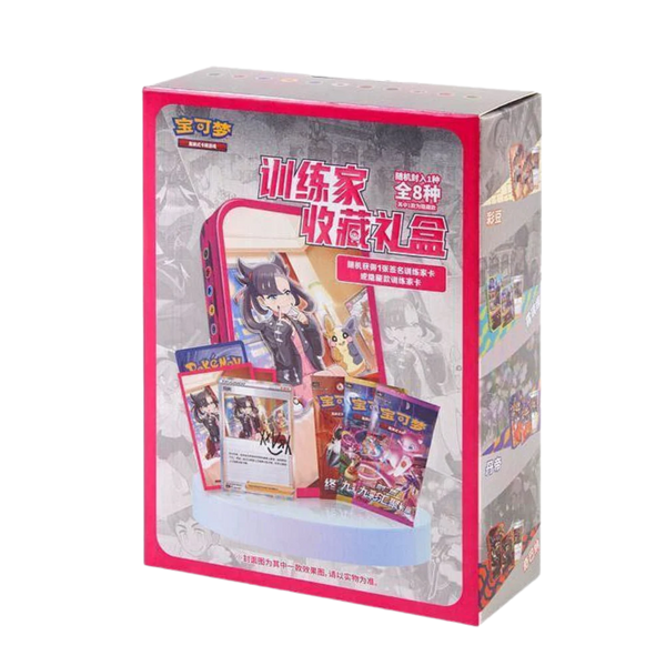 Pokémon TCG Trainer's Collection Box Roxy (Marnie) | Edición Chino Simplificado