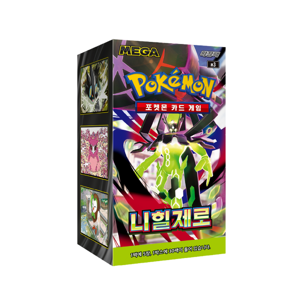 Nihil Zero Booster Box | Coreano